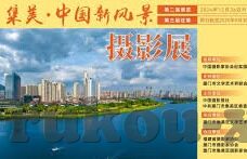 91天美麻豆-探秘91天，美麻豆模特的历程与蜕变