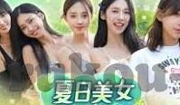 国产精品日韩av-国产精品与日韩AV的多元视角
