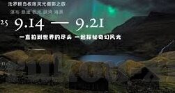 麻豆app官方版-遇见不一样的视觉盛宴——麻豆app官方版的深度体验